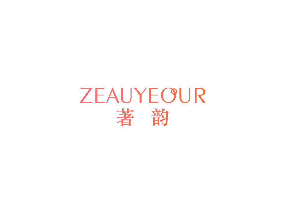 著韵 ZEAUYEOUR