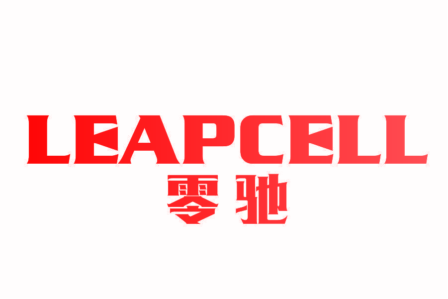 零驰 LEAPCELL