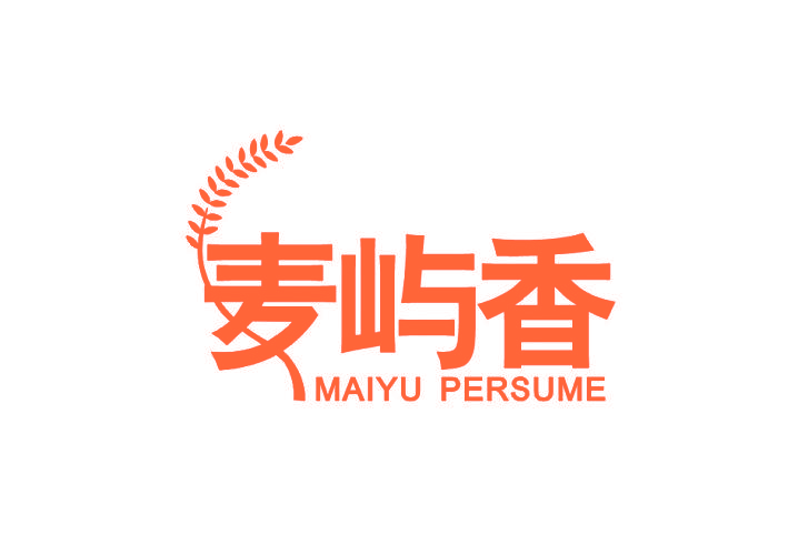 麦屿香 MAIYU PERSUME