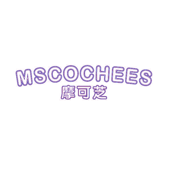 摩可芝 MSCOCHEES