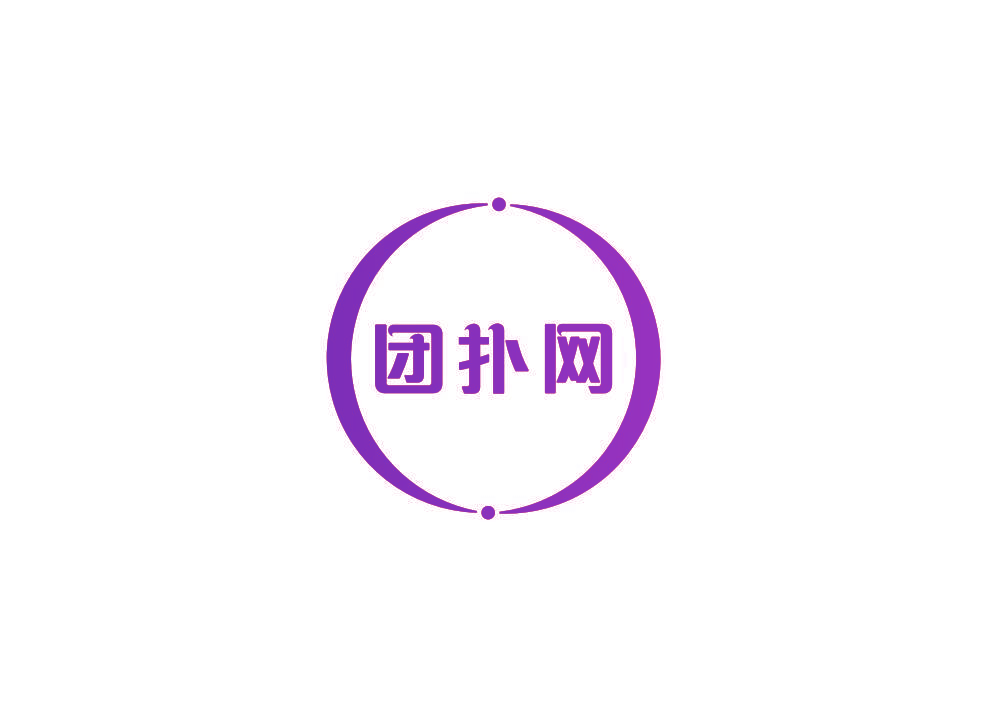 团扑网
