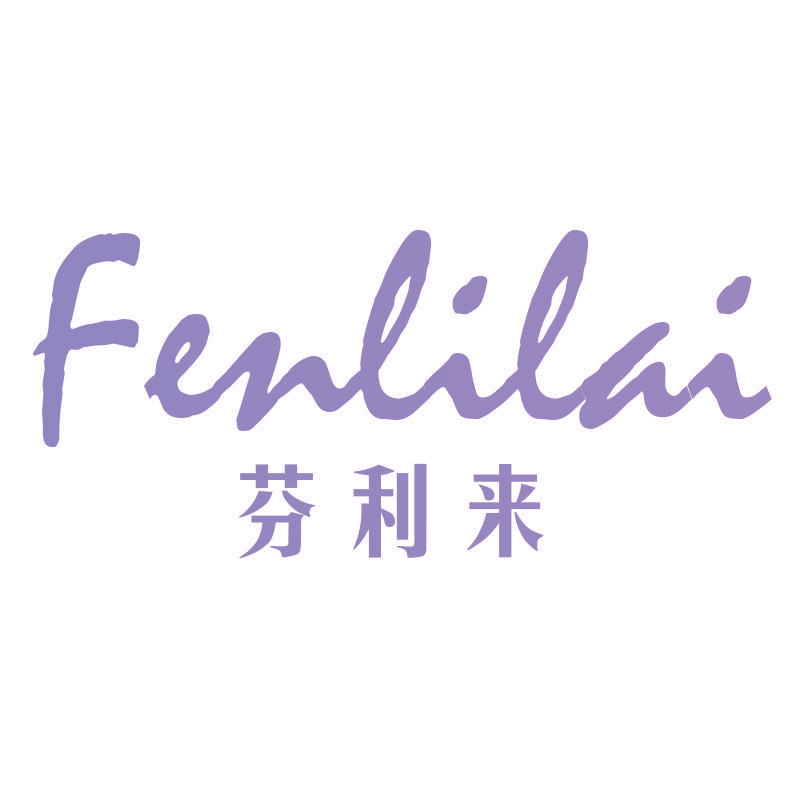 芬利来Fenlilai