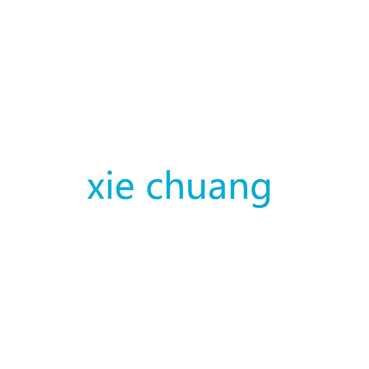 xie chuang