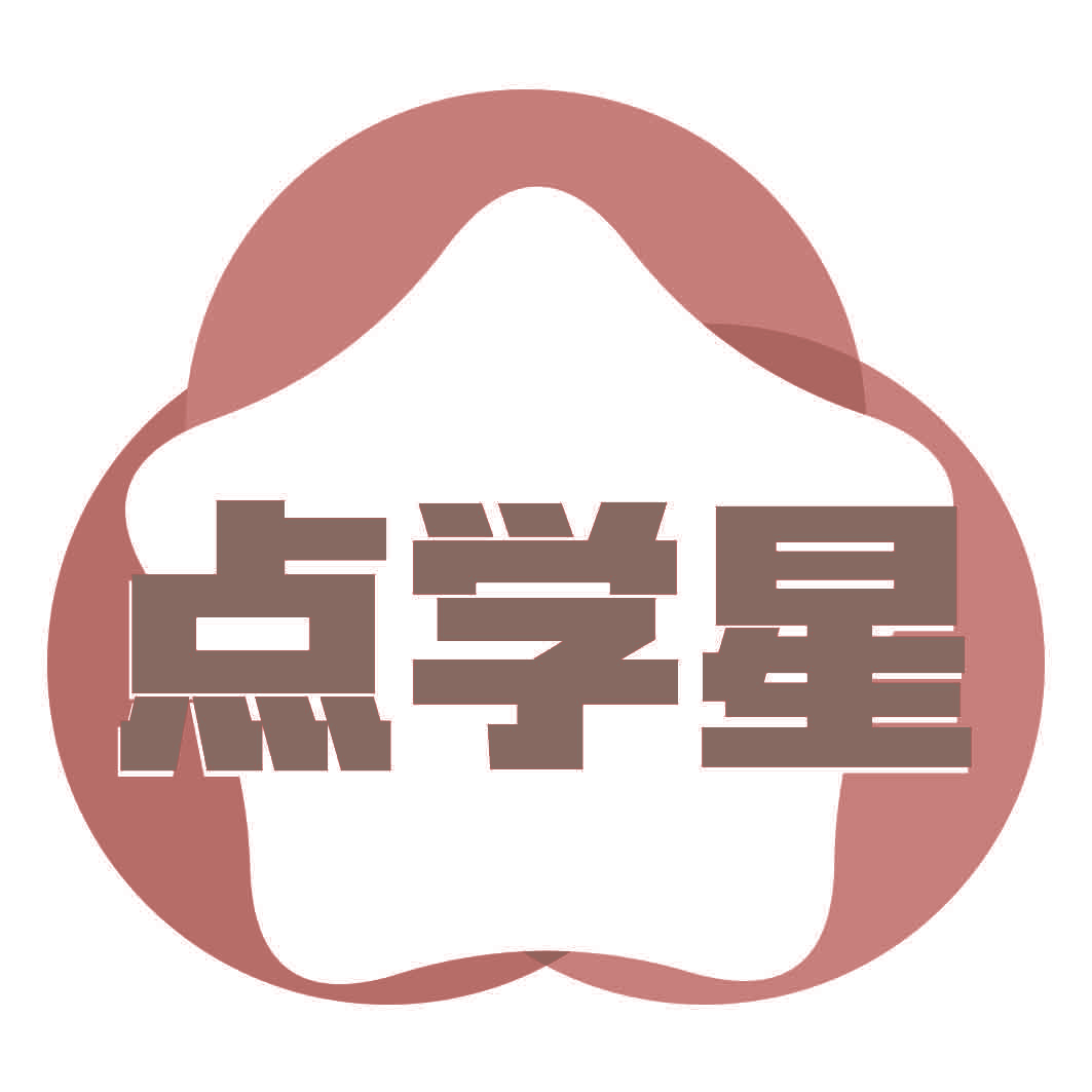 点学星