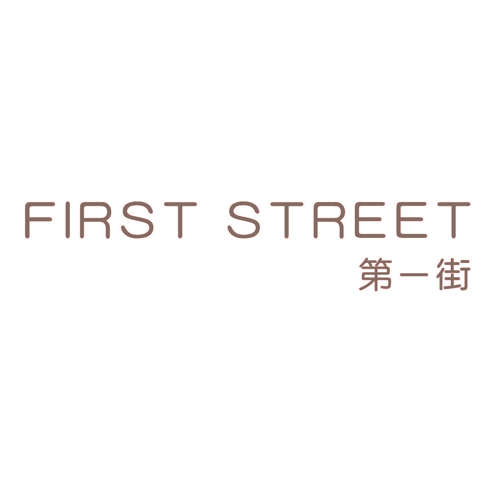 FIRST STREET 第一街