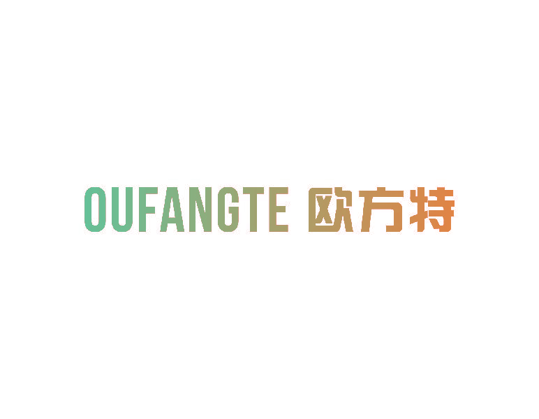 欧方特