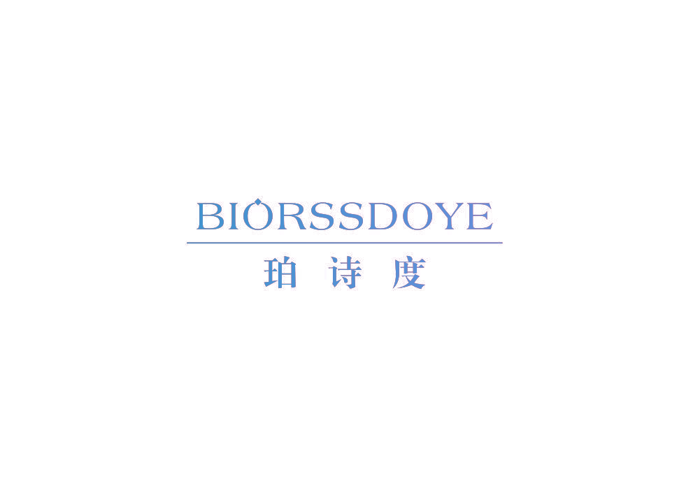 珀诗度 BIORSSDOYE