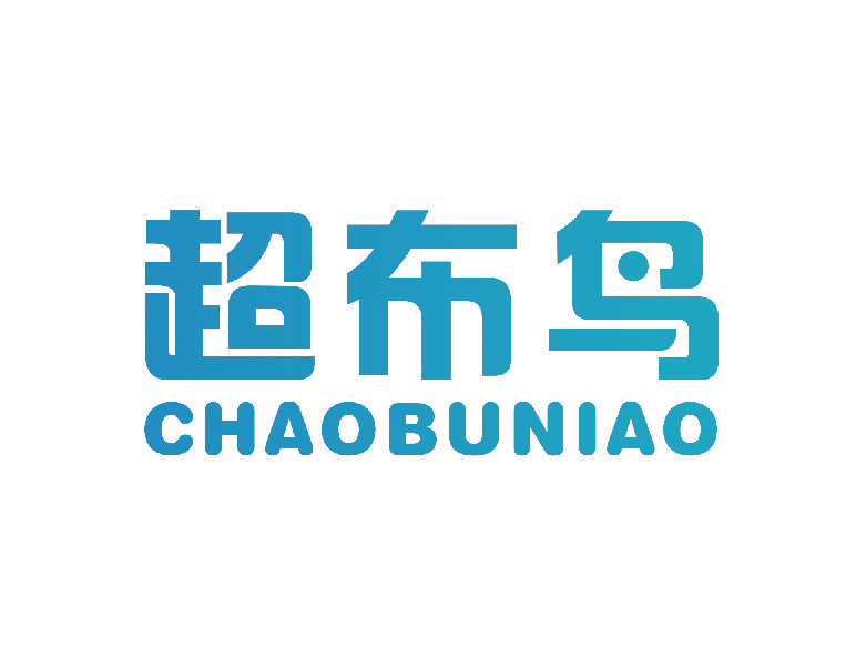 超布鸟