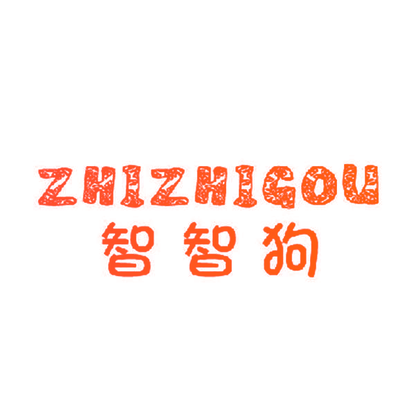 智智狗