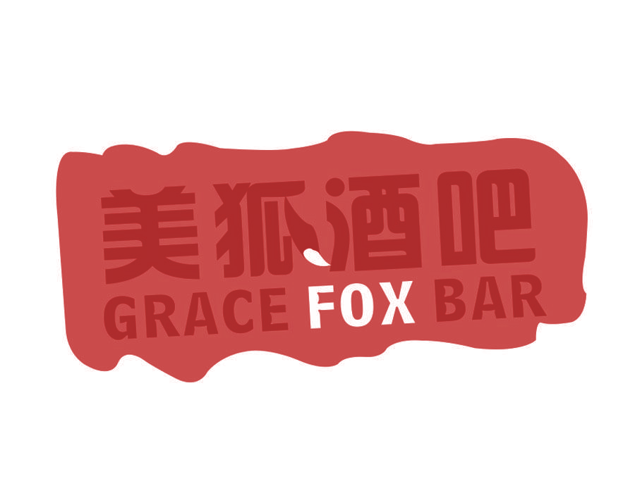 美狐酒吧 GRACE FOX BAR