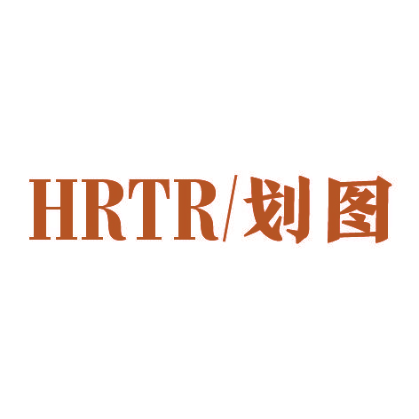 划图HRTR