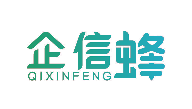 企信蜂