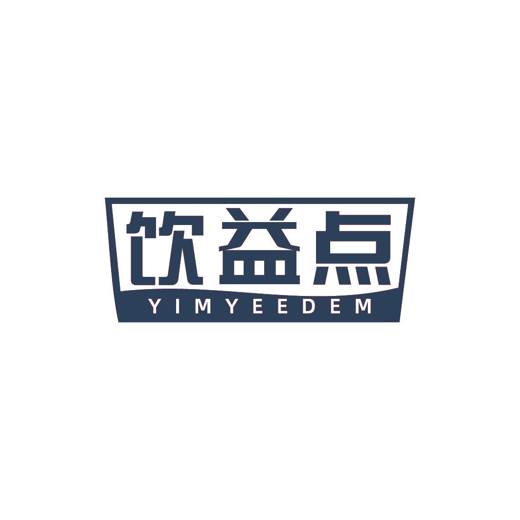 饮益点 YIMYEEDEM