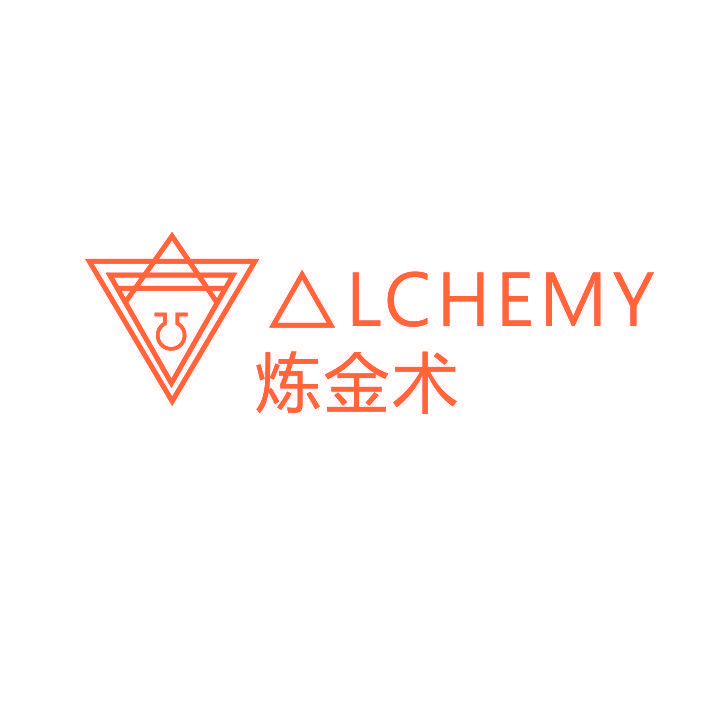 炼金术 ALCHEMY