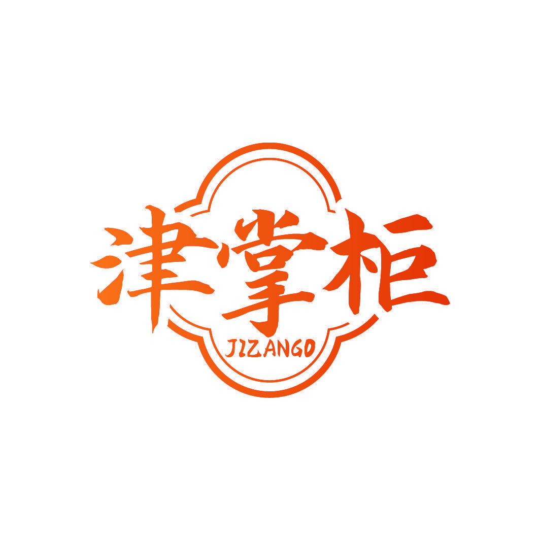 津掌柜 JIZANGO