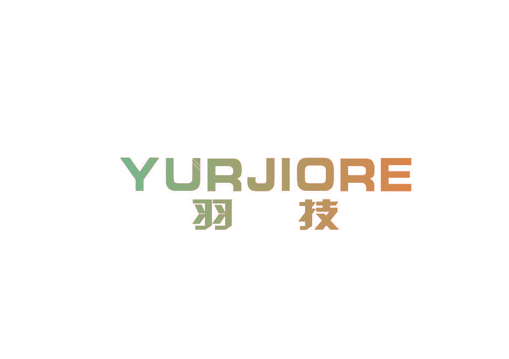 羽技 YURJIORE