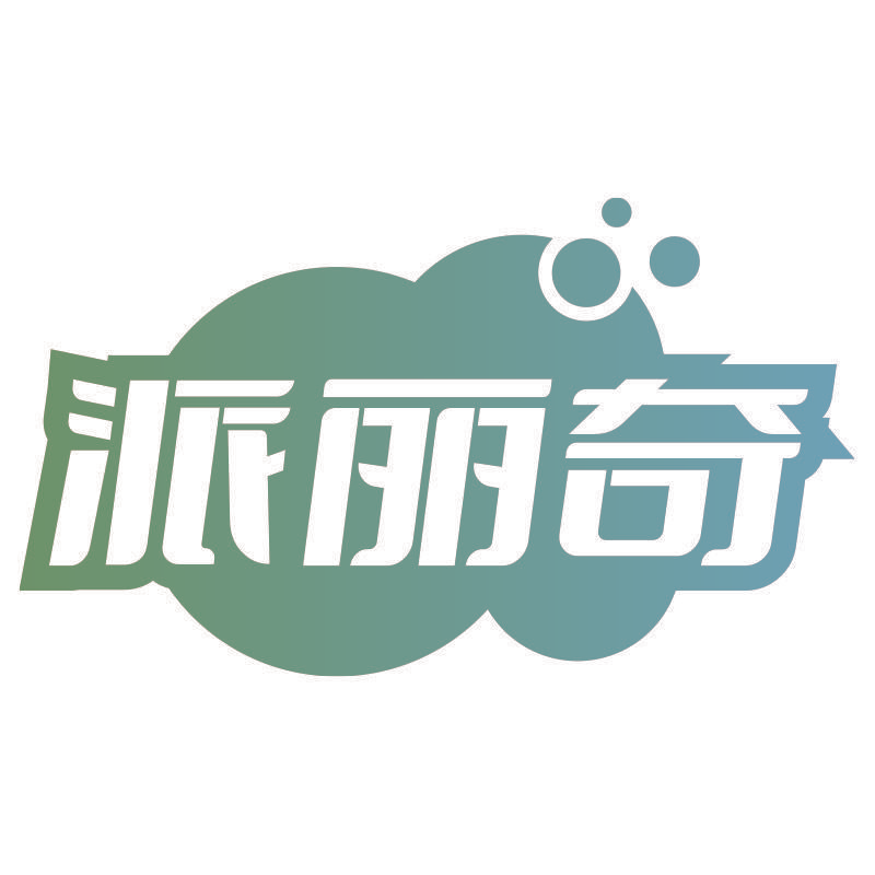 派丽奇