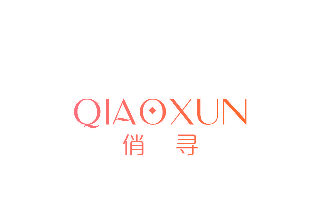 俏寻