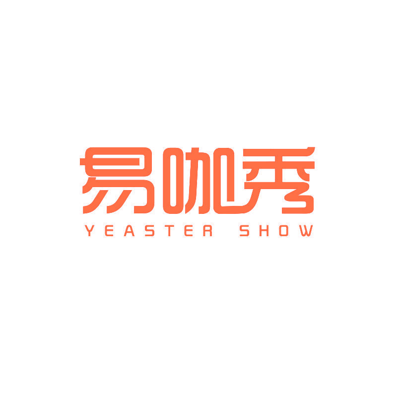 易咖秀 YEASTER SHOW
