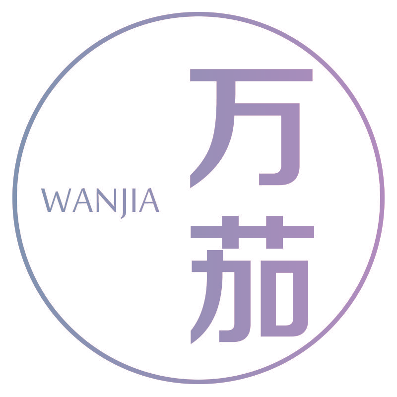 万茄