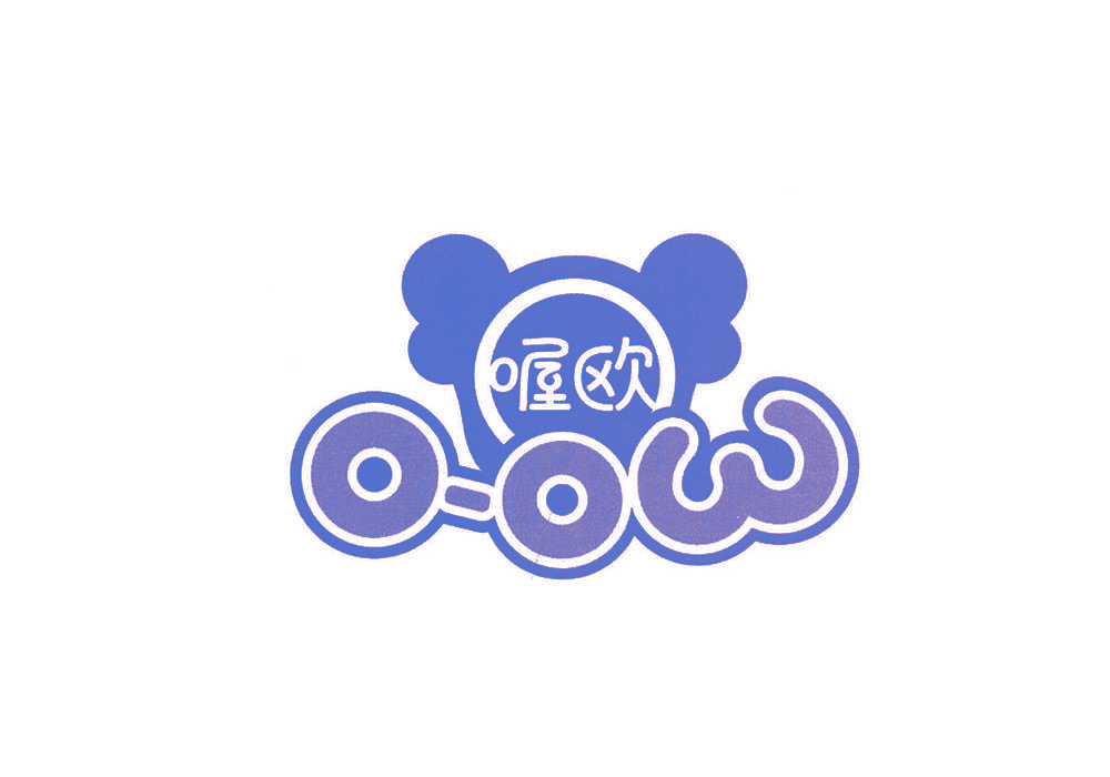 喔欧 O-OW