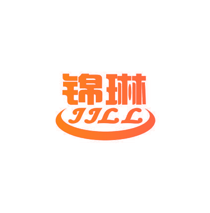 锦琳 JJLL