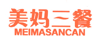 美妈三餐MEIMASANCAN