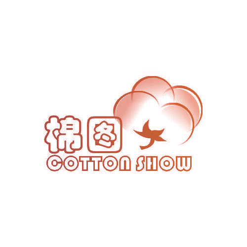 棉图 COTTON SHOW