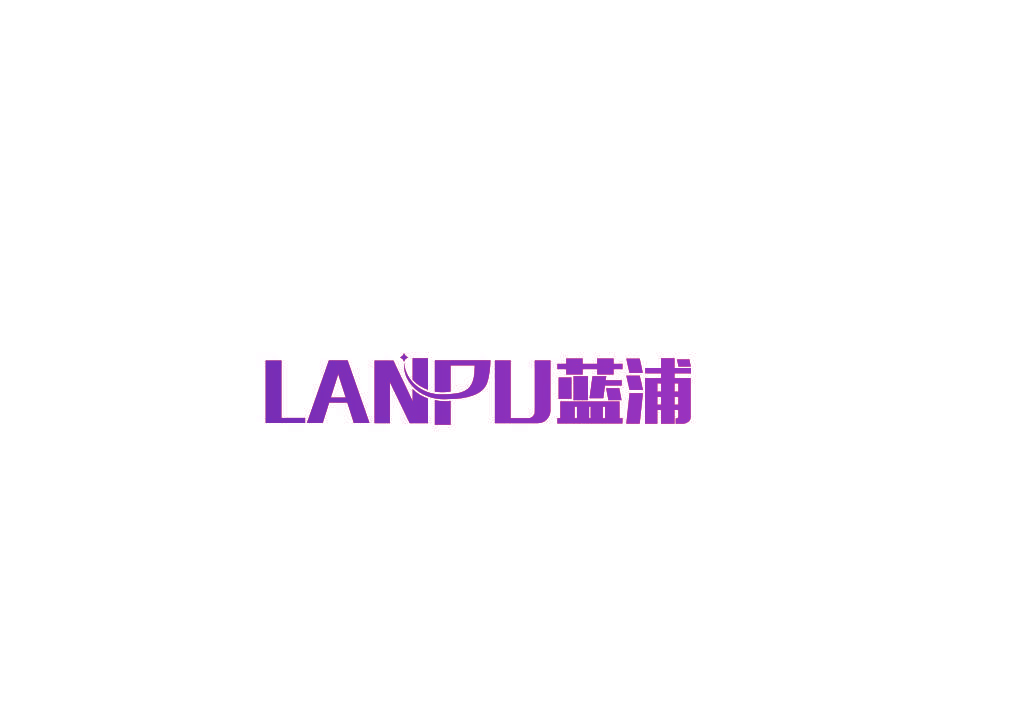 蓝浦