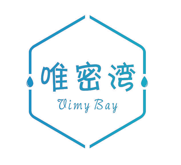 唯密湾 VIMY BAY