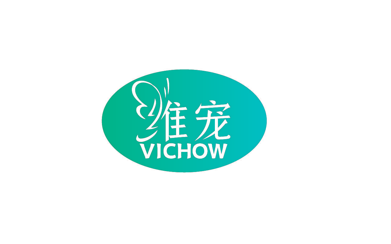 维宠 VICHOW