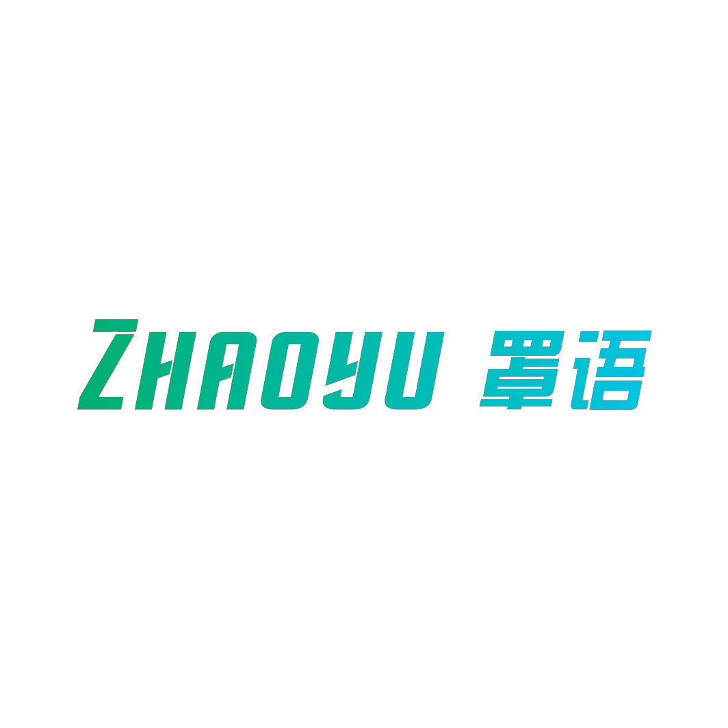 罩语