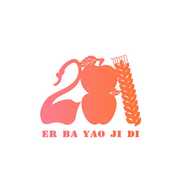 ER BA YAO JI DI