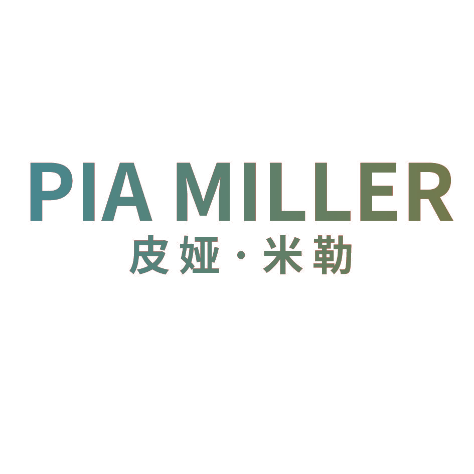 皮娅·米勒 PIA MILLER