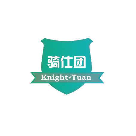 骑仕团 KNIGHT TUAN