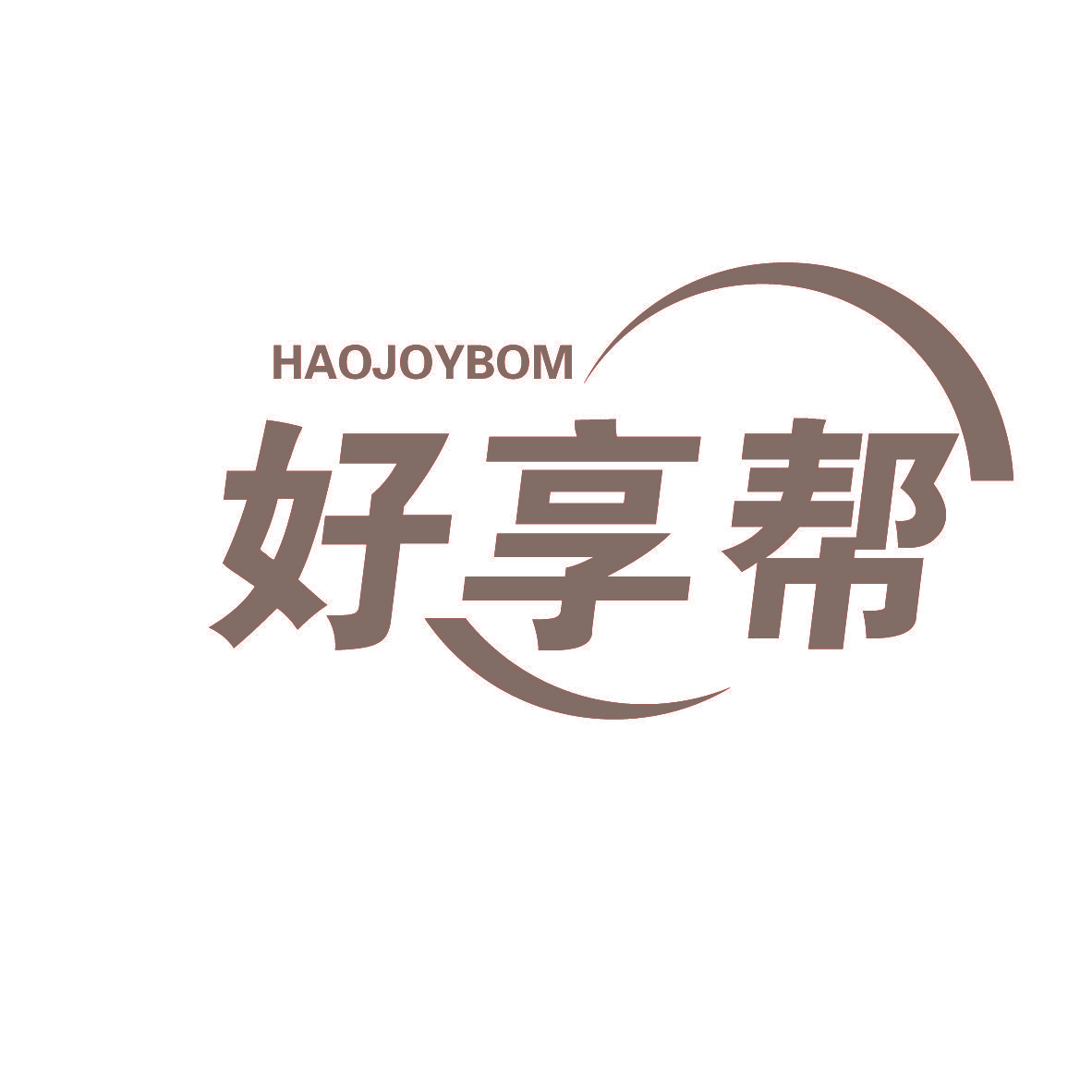 HAOJOYBOM 好享帮