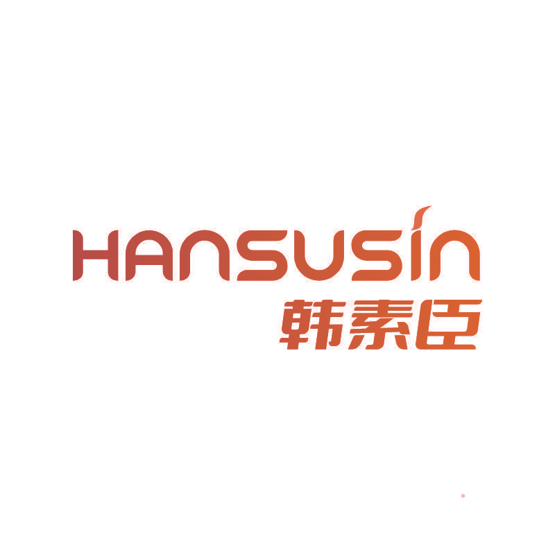 HANSUSIN 韩素臣