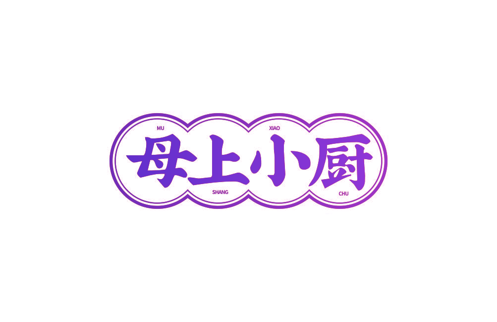 母上小厨