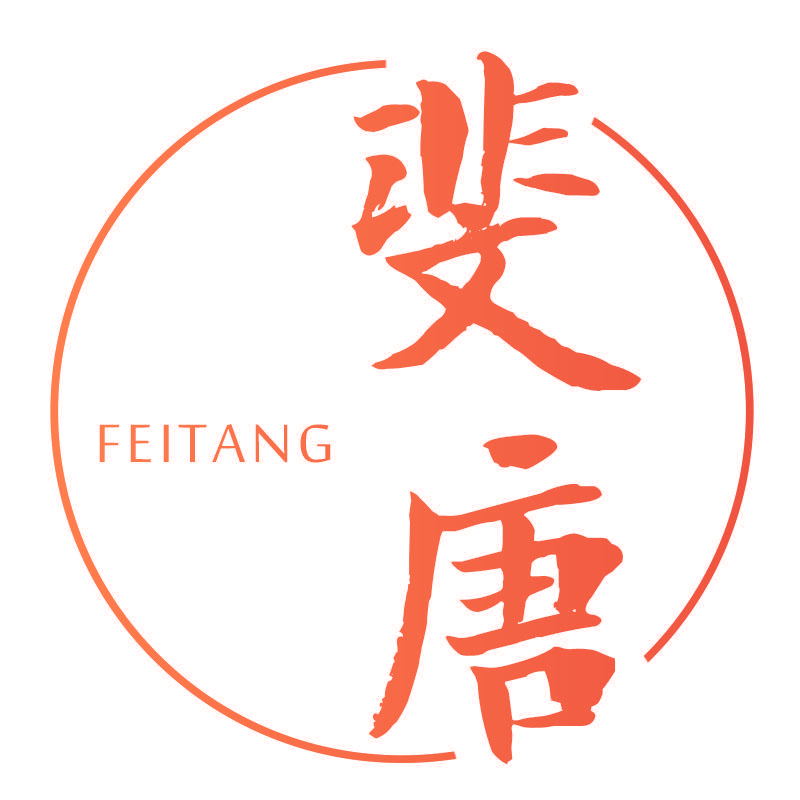 斐唐FEITANG