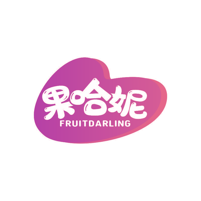 果哈妮 FRUITDARLING
