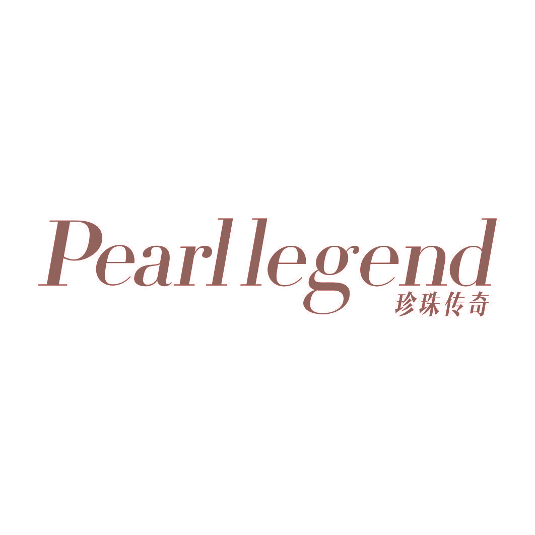 珍珠传奇 PEARL LEGEND