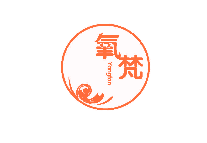 氧梵