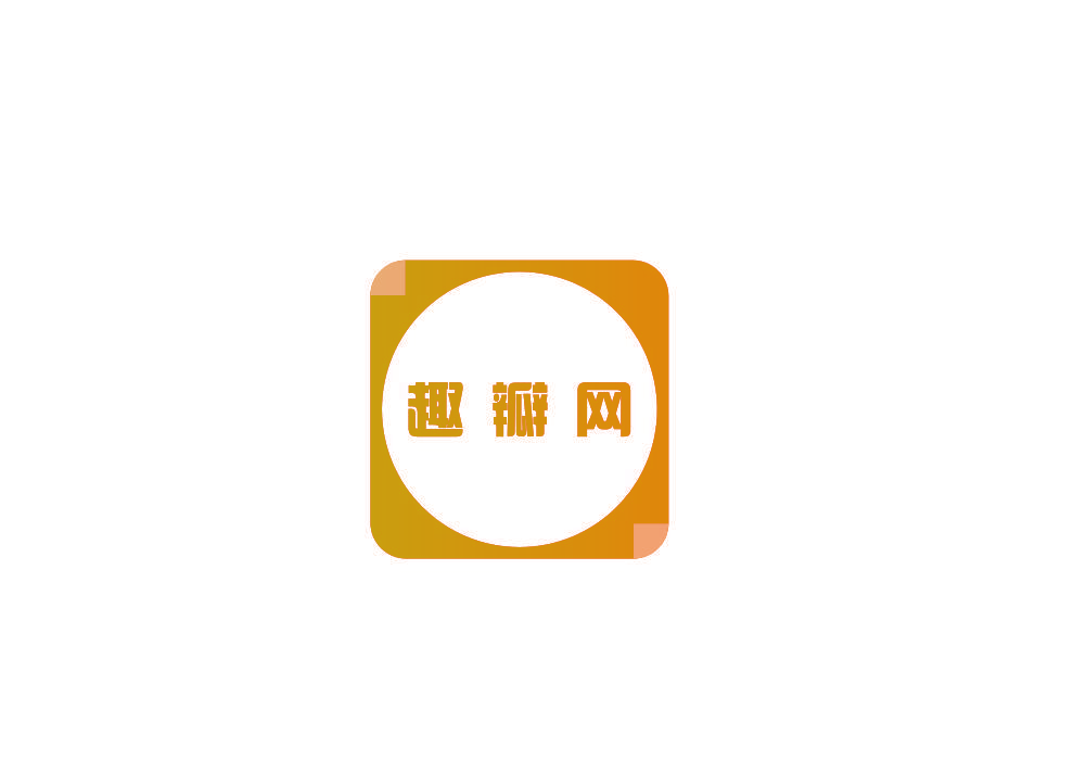 趣瓣网