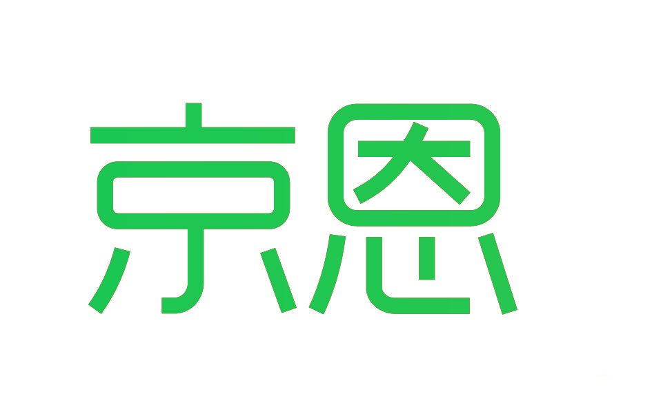 京恩