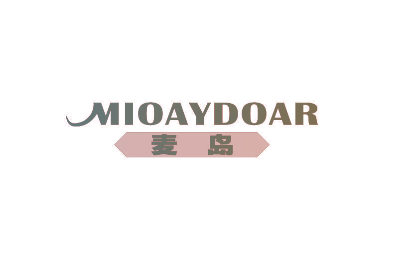 麦岛 MIOAYDOAR