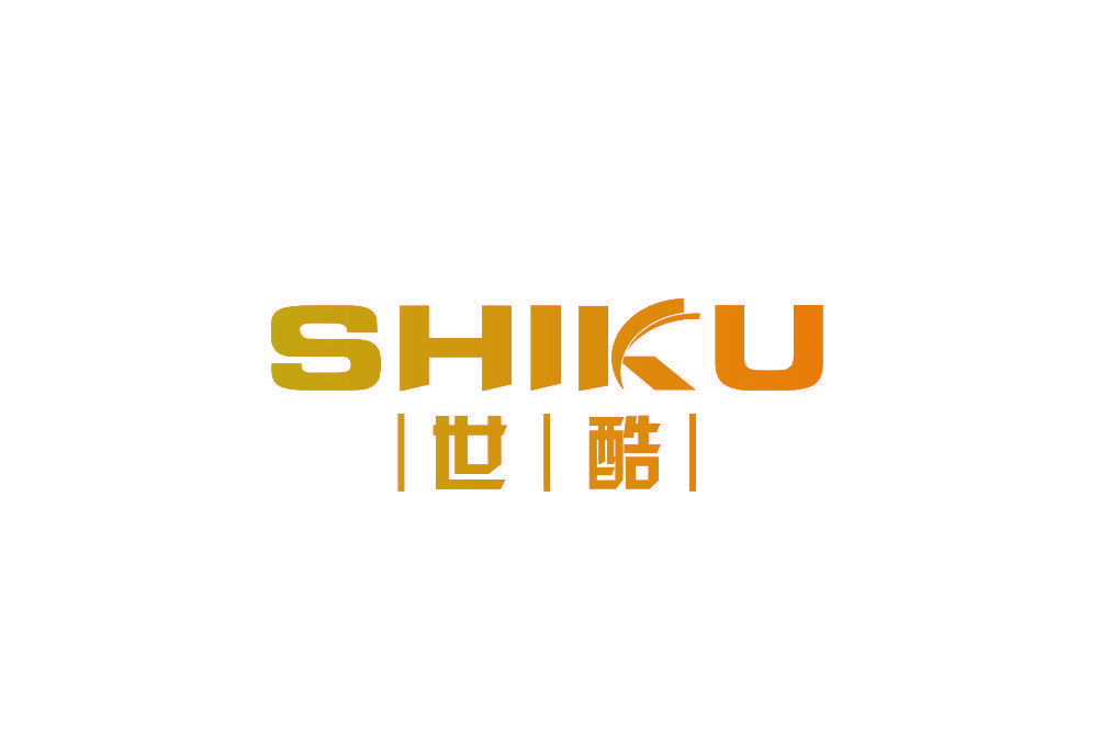 世酷