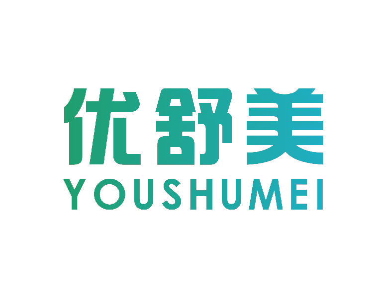 优舒美