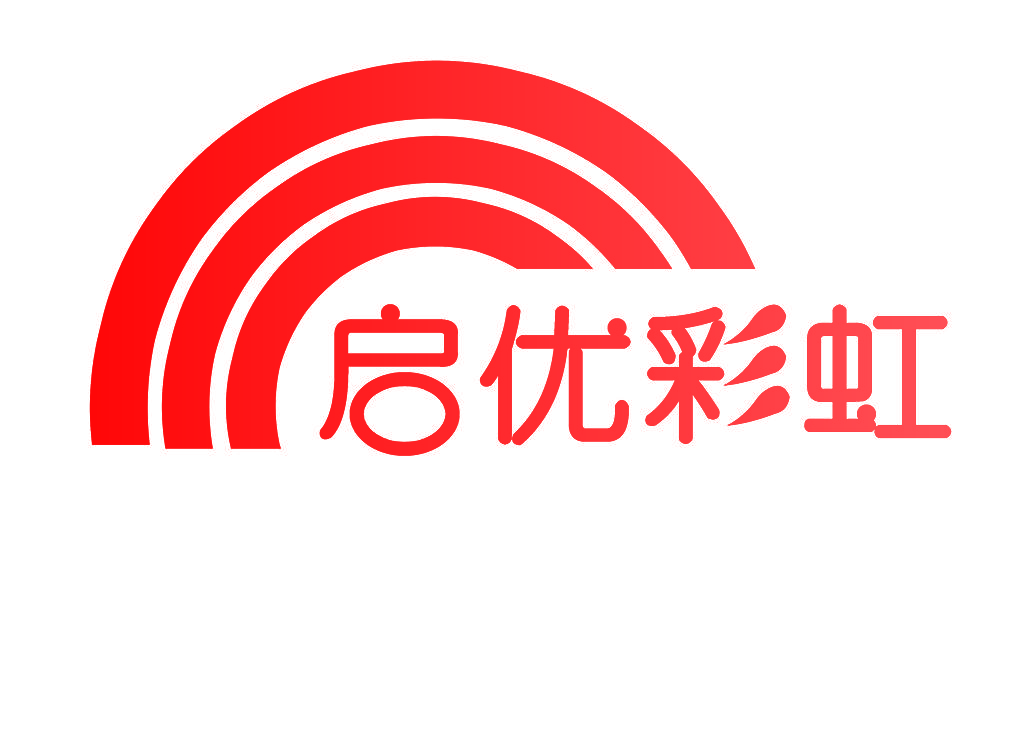 启优彩虹