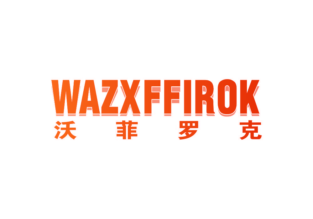 WAZXFFIROK 沃菲罗克