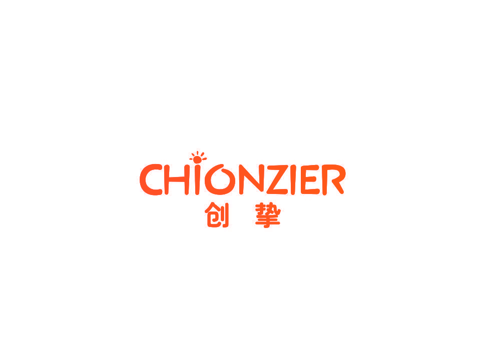 创挚 CHIONZIER